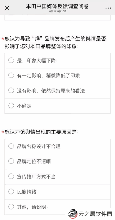 本站