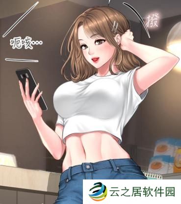 奈斯漫画登录页面免费入口首页漫画