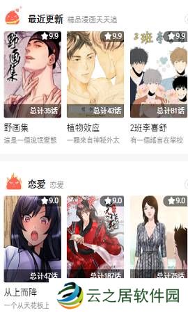 哈哈漫画官网网页入口