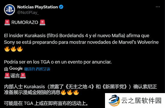 本站
