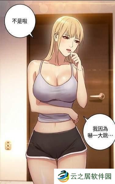 油条漫画网站免费入口首页