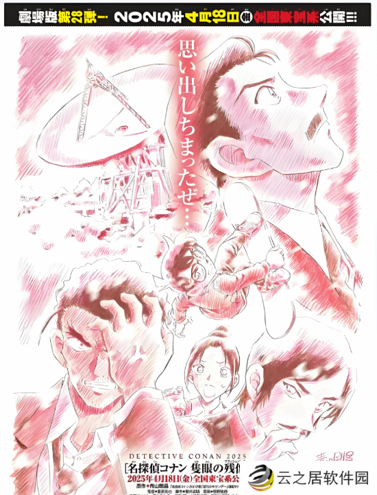 本站
