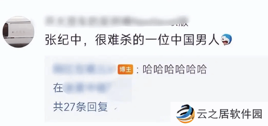 本站