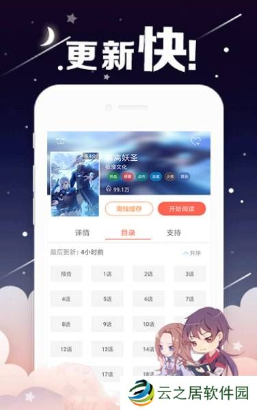哈哈漫画登录页面入口