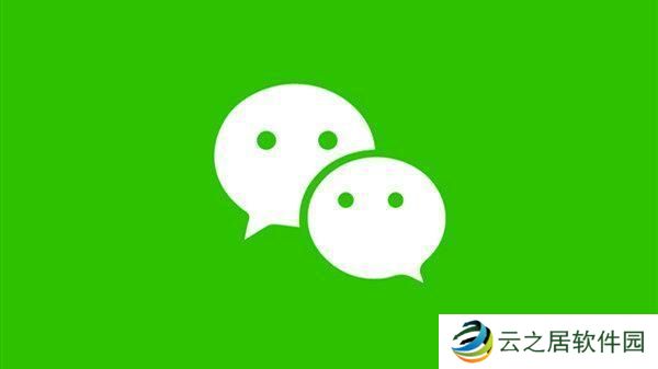 微信内测注册小号功能在哪里？注册新账号功能使用教程图片1