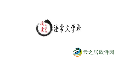 海棠文学城线上入口网址2022-海棠文学城线上入2022myhtlmebook分享