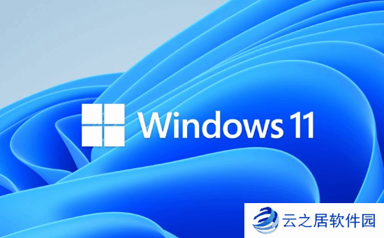 微软警告：在不符合要求的电脑上安装Win11后果自负