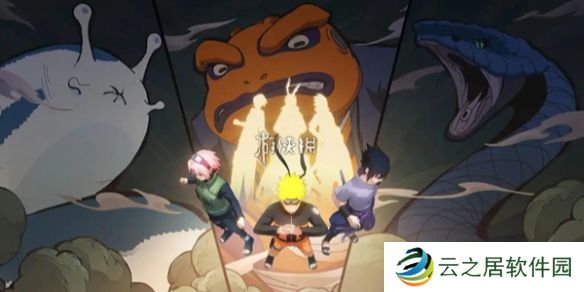 火影忍者手游百战佩恩怎么获得-火影忍者手游百战佩恩免费获取方法