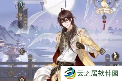 花亦山心之月r卡哪个好用 花亦山心之月最强r卡介绍