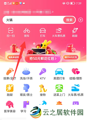 摩拜单车退押金怎么退2022