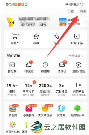 摩拜单车退押金怎么退2022