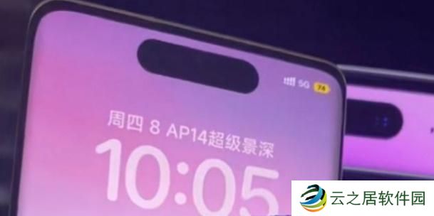 小米手机灵动岛怎么弄-小米手机灵动岛设置