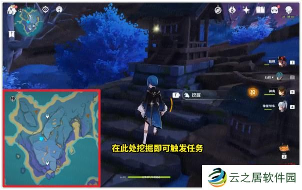 原神清籁旧忆四个地点 原神清籁旧忆任务流程全攻略