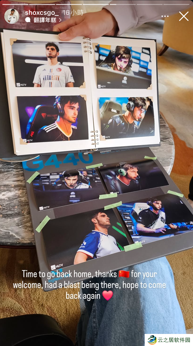 shox发布动态：感谢中国的热情款待，希望能再来