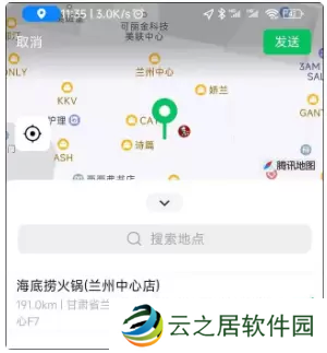 微信8032更新了什么