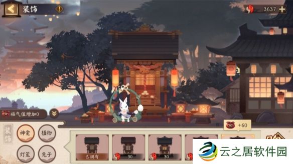 阴阳师辉月之礼线索 阴阳师中秋月夕织梦活动玩法介绍2021