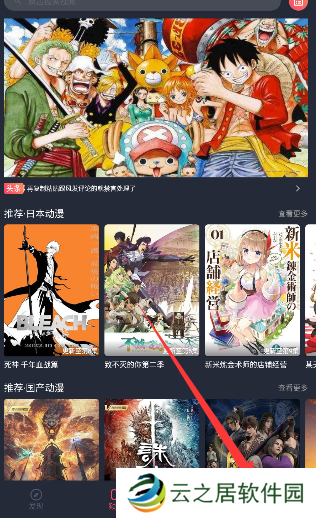 heibai弹幕怎么注册不了