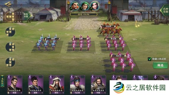 卧龙吟2貂蝉阵容怎么搭配 卧龙吟2貂蝉阵容搭配推荐