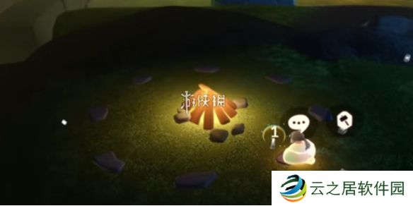 光遇狼人杀联动入口在哪-光遇狼人杀联动入口位置