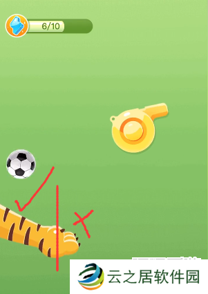 拼多多踢球第三关怎么过