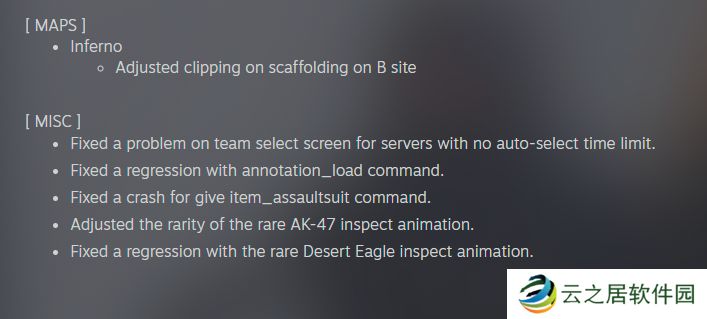 CS1220更新：检视转沙鹰效果恢复