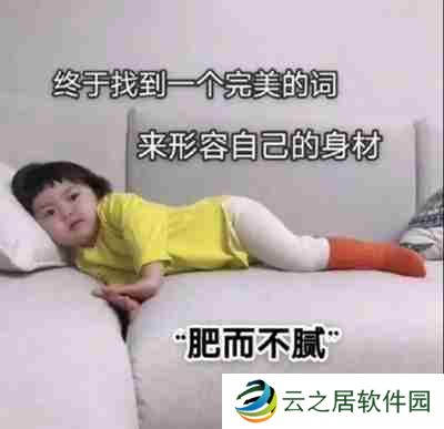 兜风吗妹妹表情包