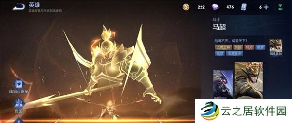 王者荣耀s26赛季强势英雄有哪些 王者荣耀s26赛季强势英雄排行