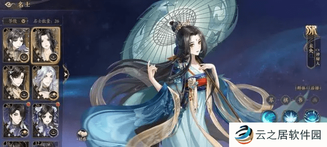 花亦山心之月飞花令道具怎么玩 花亦山心之月飞花令玩法攻略