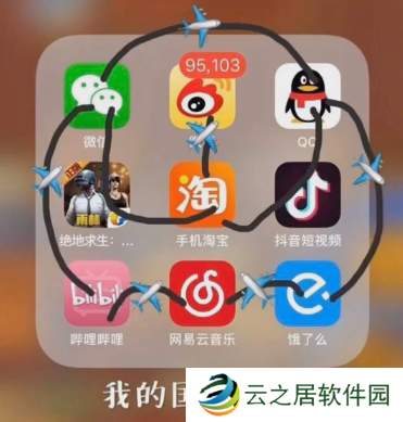 兜风吗妹妹表情包