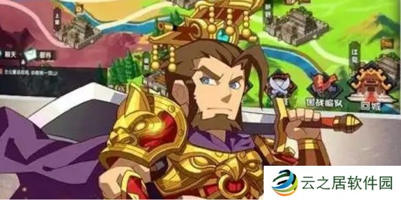 主公请点将新手注意事项-主公请点将新手怎么玩