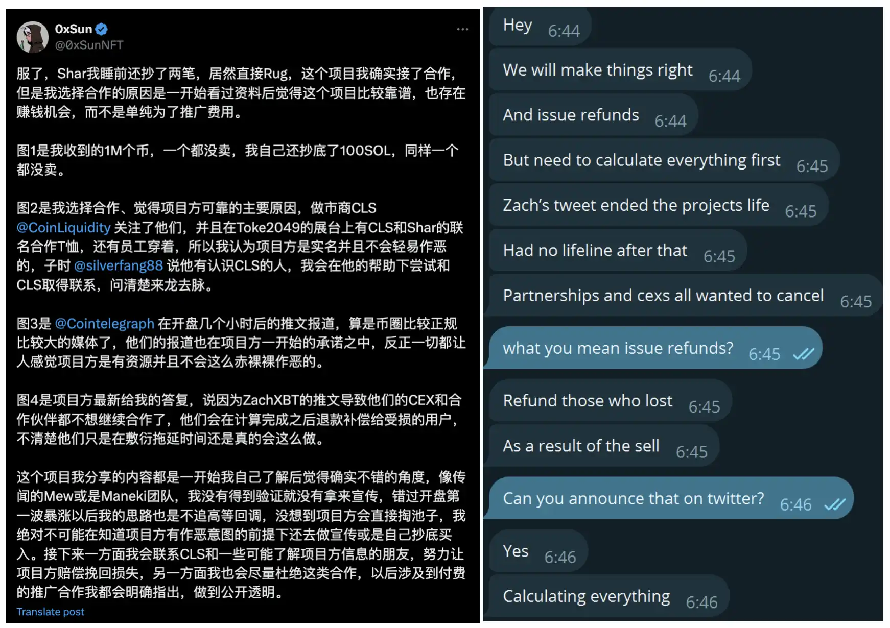 6000 万 Meme 秒归零,SHAR 用 12 小时阴谋套走 300 万