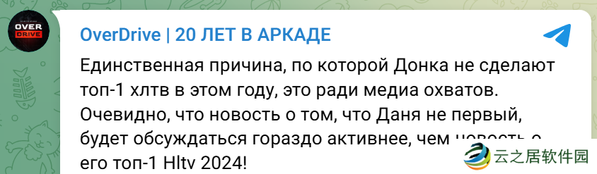 OD：Spirit不会变阵，donk社媒影响力不足