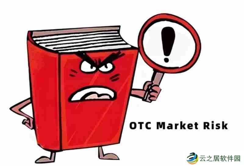 什么是OTC市场?深入解读加密二级OTC市场