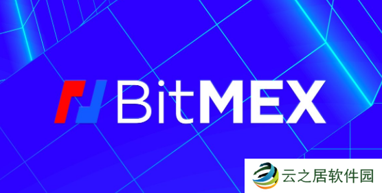BitMEX交易平台官网入口地址在哪