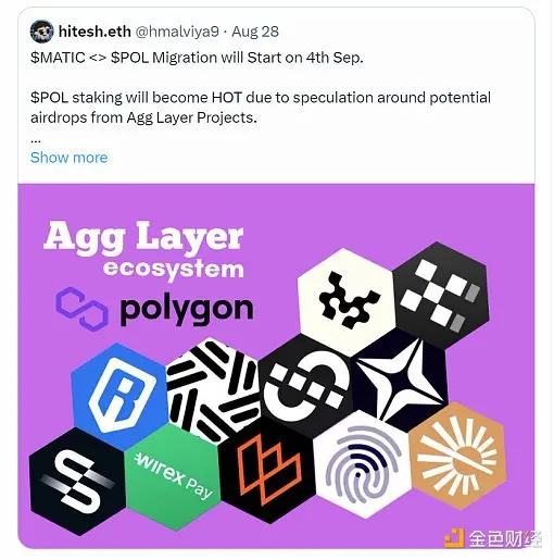 MATIC 升级为 POL 会带来哪些改变?有何影响?