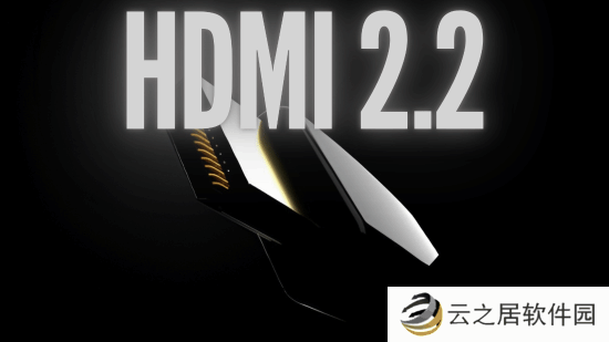 曝HDMI 2.2标准即将正式公布！8K分辨率时代要来了