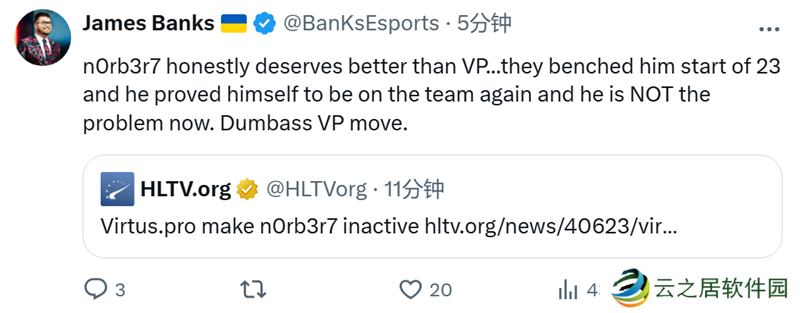 n0rb3r7被下放社区反应 Banks：愚蠢的举动