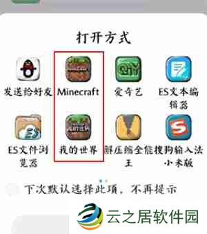 苦力怕论坛怎么导入模组