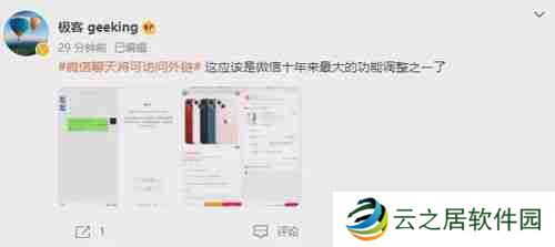 抖音月付怎么使用支付宝还款-在抖音月付中选择支付宝作为还款方式详解