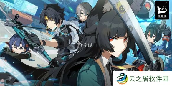 绝区零小邦布大战坏以骸第3天战术资质考核05攻略