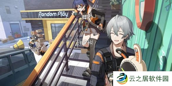 绝区零危局强袭战入口在哪-绝区零危局强袭战入口位置