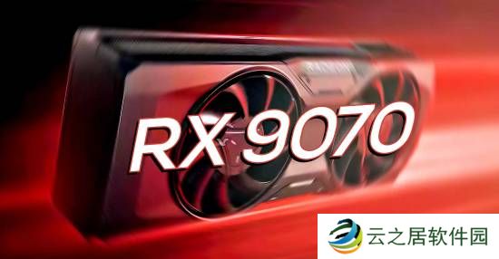 曝AMD高端显卡将跳过