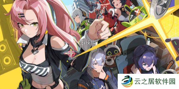 绝区零小邦布大战坏以骸第3天战术资质考核04攻略