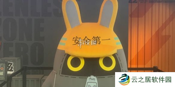 绝区零小邦布大战坏以骸第1天通用资格考核01攻略