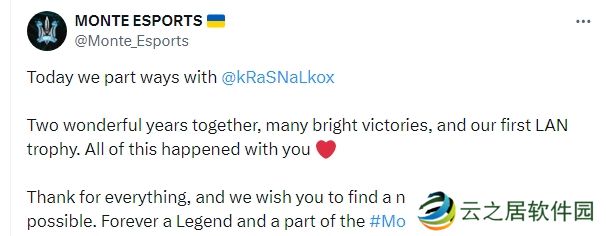 官宣：Monte同kRaSnaL分道扬镳