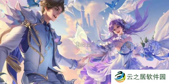 王者荣耀s38赛季皮肤是什么-王者荣耀s38赛季皮肤介绍