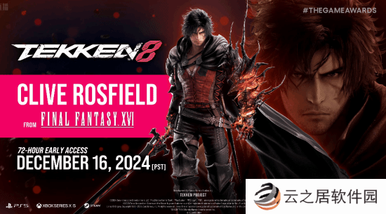 曝《铁拳8》有望继续与《最终幻想》系列联动：蒂法能获得新建模了?