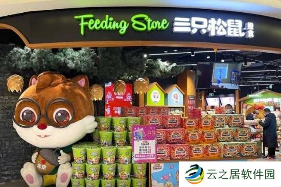 三只松鼠成立子品牌围裙阿姨公司 含预制菜业务