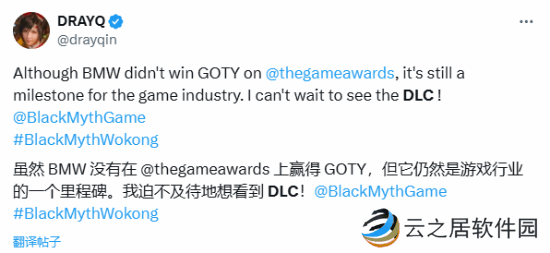 3D区推主汇总自创《黑神话：悟空》美图：游戏行业里程碑！