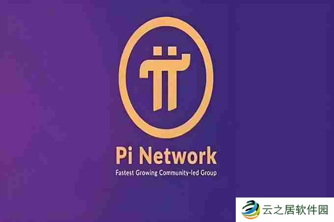 PI NetworkNow在交易所上市!在哪里交易Pi网络？